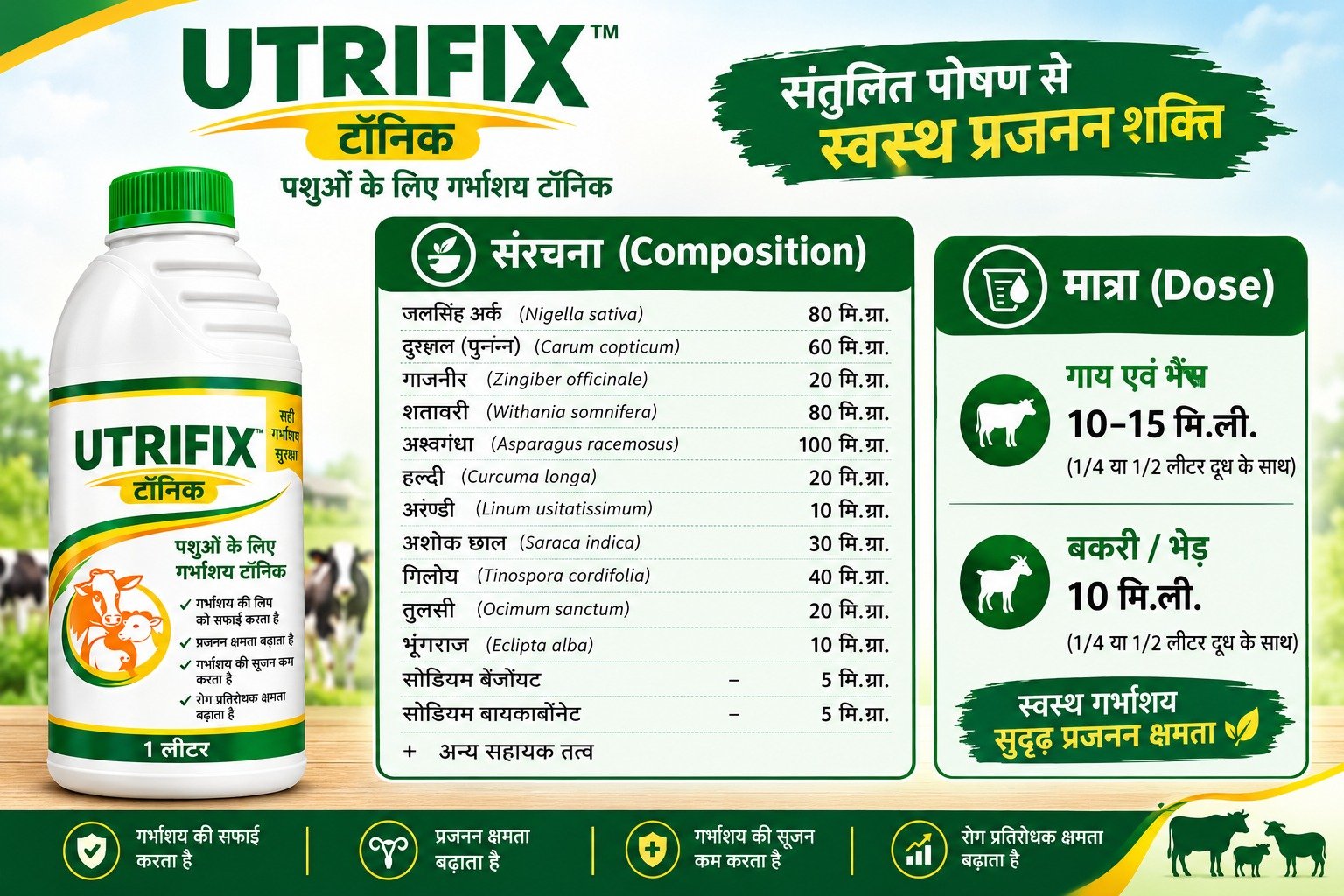 Utrifix Tonic