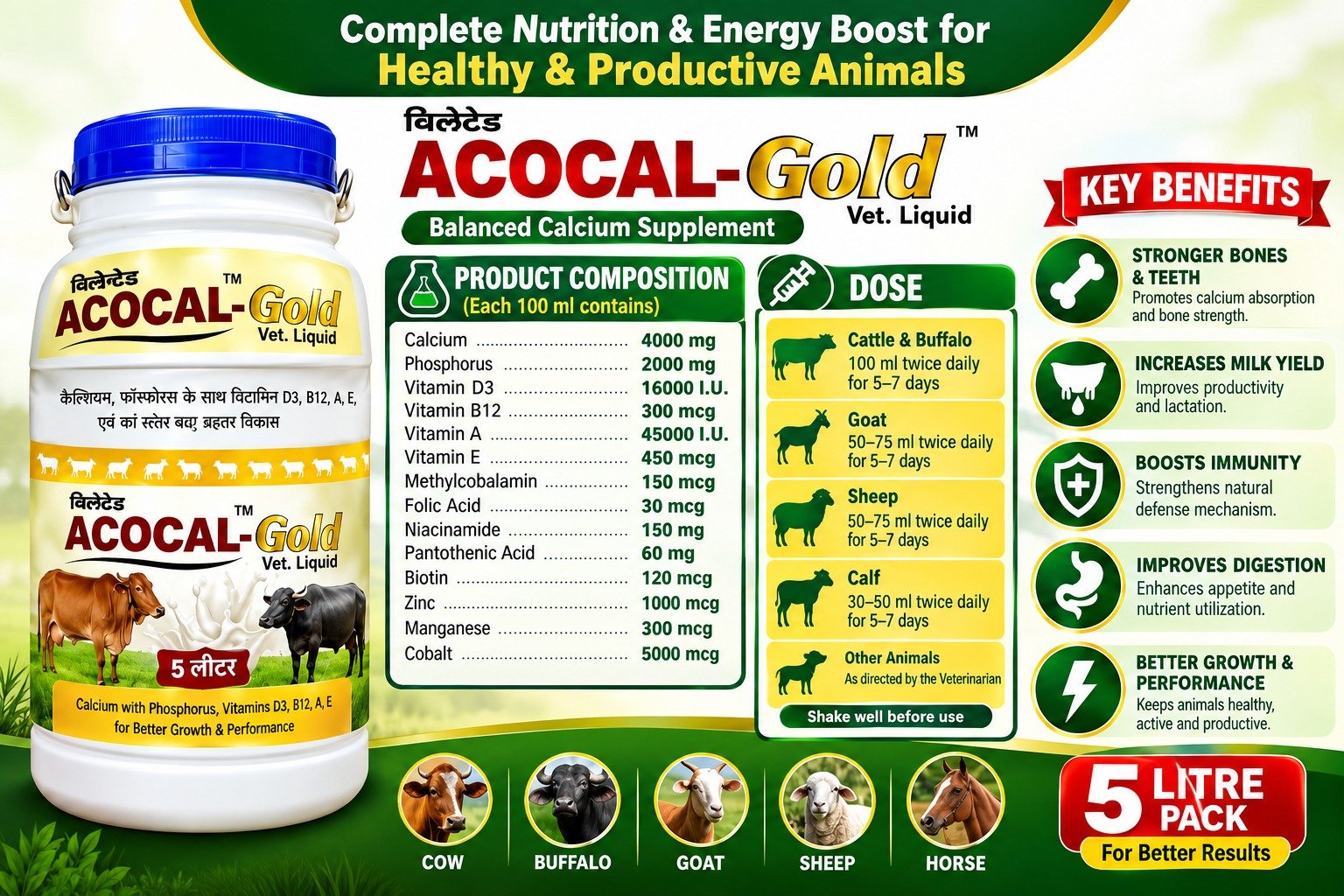 Acocal Gold